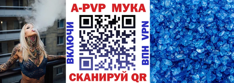 APVP крисы CK  купить закладку  Купино 