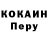 Метадон кристалл Giuseppe Agresta