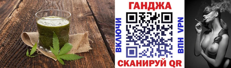 Еда ТГК марихуана что такое наркотик Купино