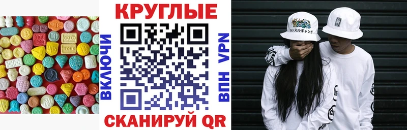 ЭКСТАЗИ бентли  даркнет сайт  Купино 