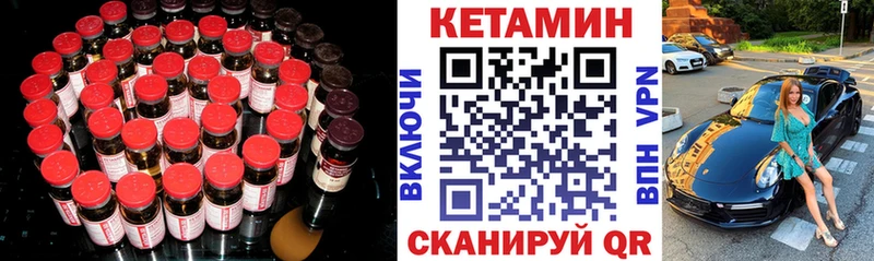 КЕТАМИН ketamine  нарко площадка состав  Купино 