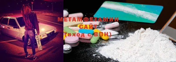 мдма Богданович