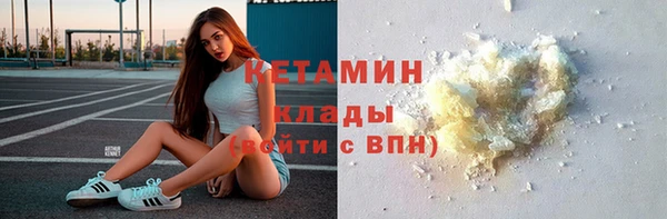 марки lsd Богородицк