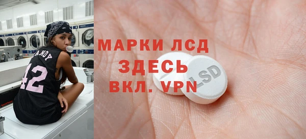 мдма Богданович