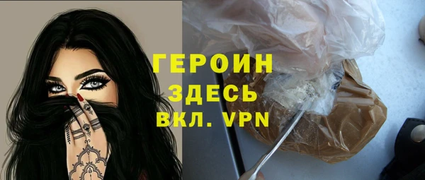 марки lsd Богородицк