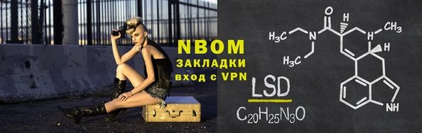 таблы Бугульма