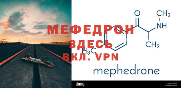 таблы Бугульма