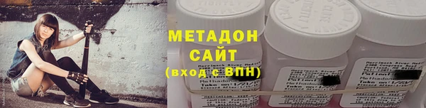 ALPHA-PVP Бородино