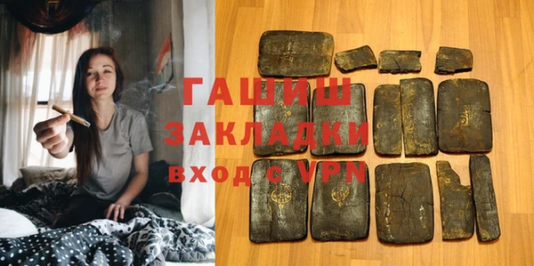 мдма Богданович