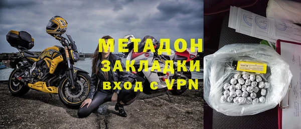 дмт Бронницы