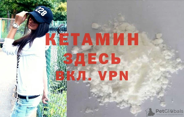 спайс Белоозёрский