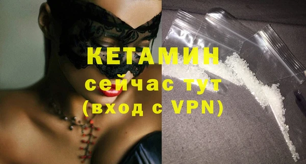 мескалин Богородск