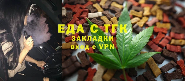 таблы Бугульма