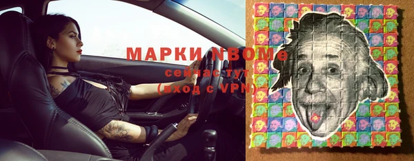 мескалин Богородск