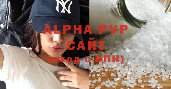 мескалин Богородск