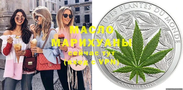 мдма Богданович