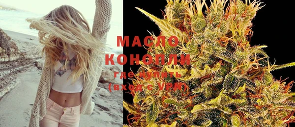 марки lsd Богородицк