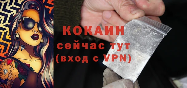 марки lsd Богородицк