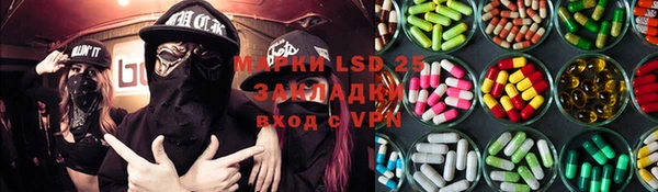 ALPHA-PVP Бородино