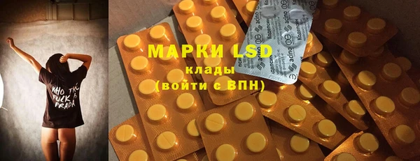 дмт Бронницы