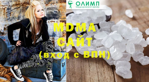 мдма Богданович
