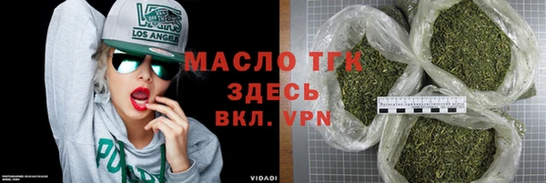 таблы Бугульма