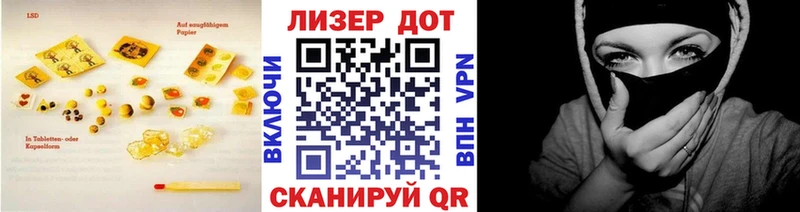 LSD-25 экстази ecstasy  цены наркотик  Купино 