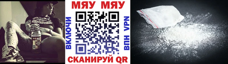 купить наркотик  Купино  KRAKEN ССЫЛКА  Меф мука 