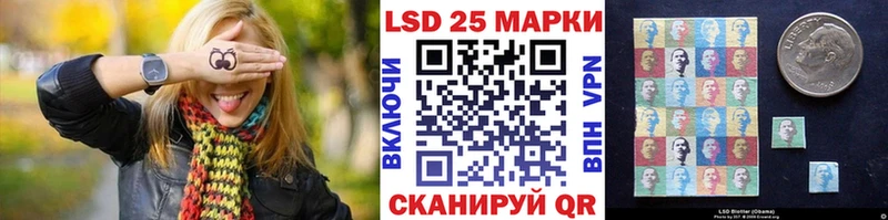 Марки 25I-NBOMe 1500мкг  мега как войти  Купино  как найти  